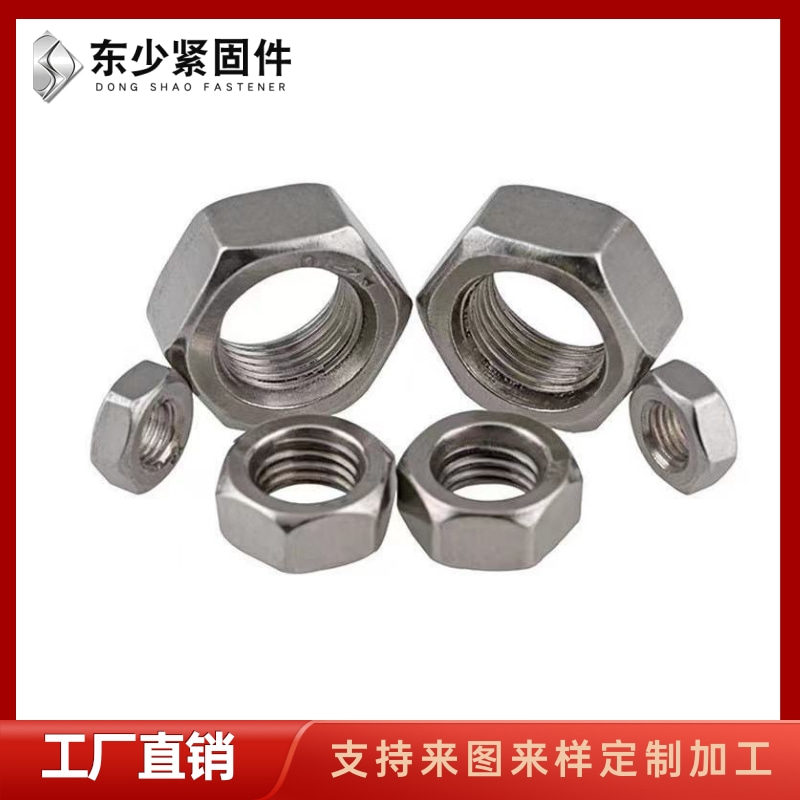 防城港市风电叶片螺栓钢结构大六角螺栓 - 价格